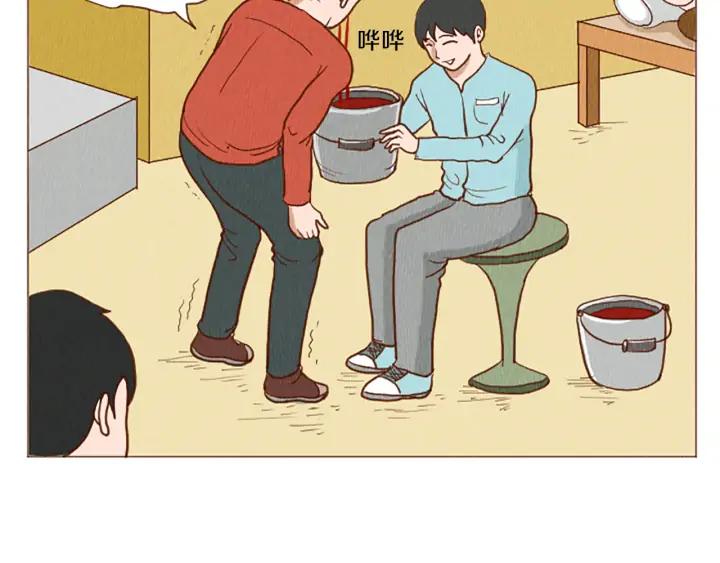 荒诞小剧场 第47话 动物园？ 第62页
