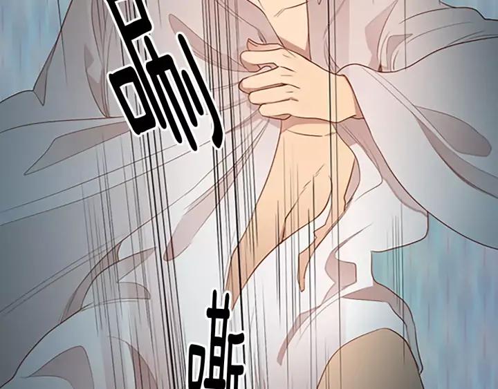 《第3次亲吻》第46话 请回头 第35页