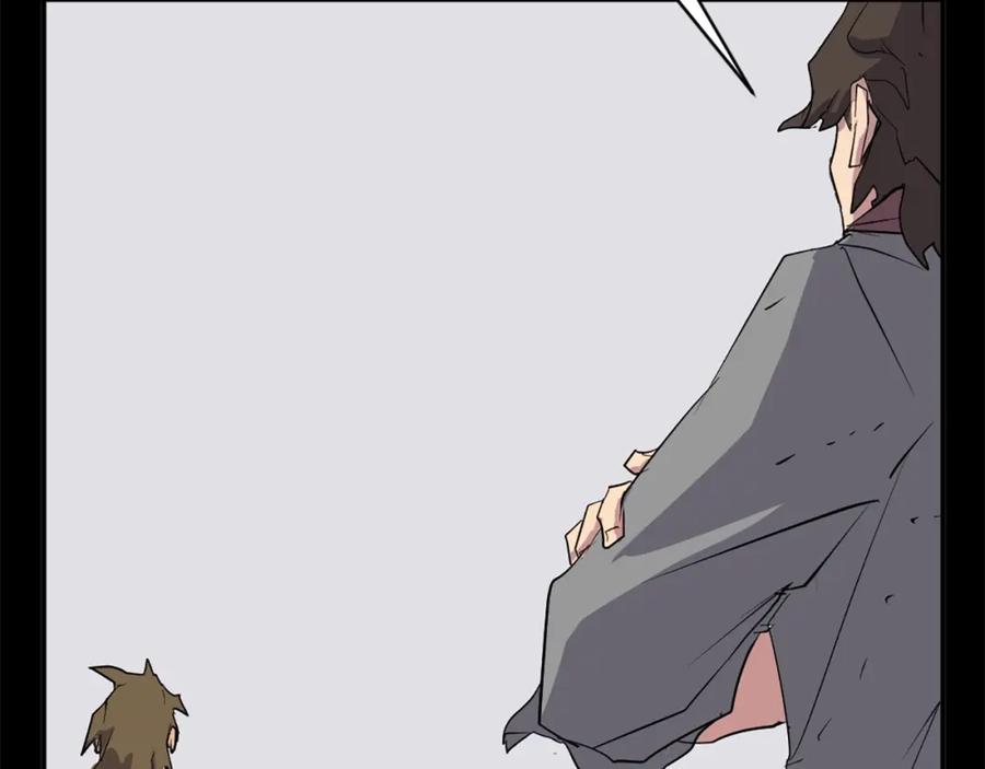《重生不死尊》第47话 万幸 第46页