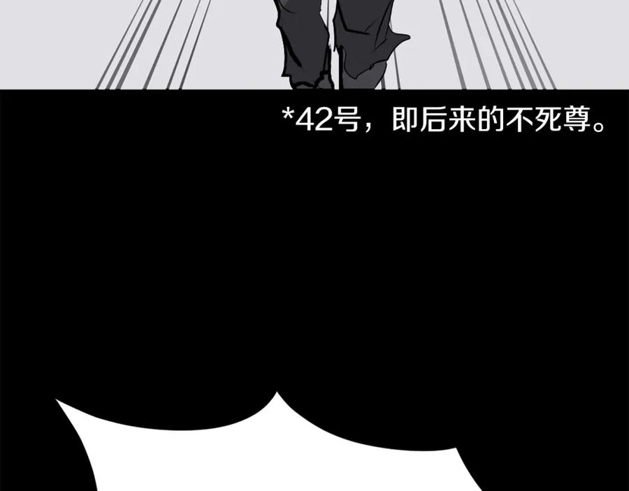 《重生不死尊》第47话 万幸 第52页