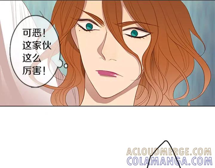 《第3次亲吻》第46话 请回头 第31页