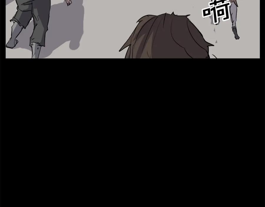 《重生不死尊》第47话 万幸 第7页
