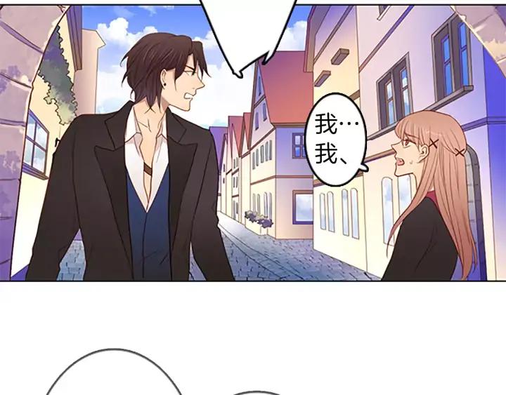 《第3次亲吻》第46话 请回头 第51页