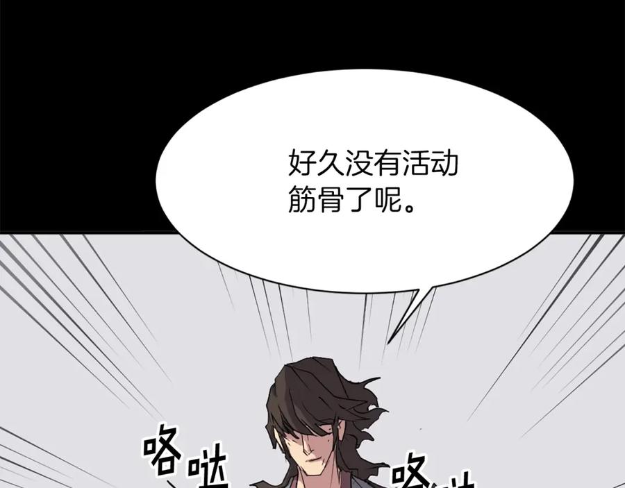 《重生不死尊》第47话 万幸 第50页