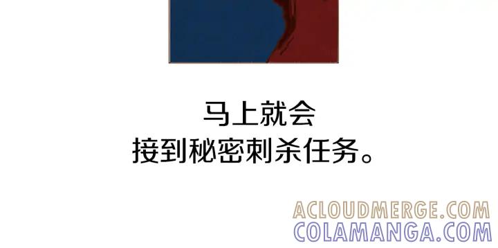 荒诞小剧场 第47话 动物园？ 第67页