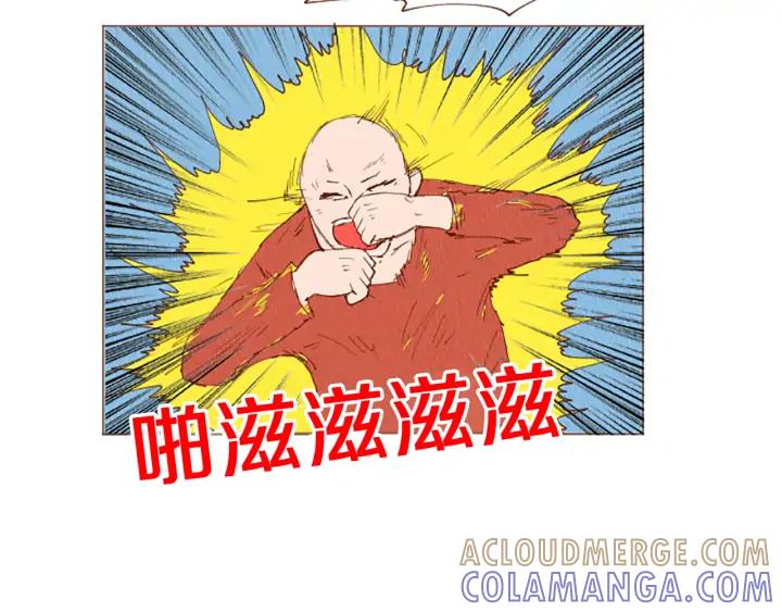 荒诞小剧场 第47话 动物园？ 第52页