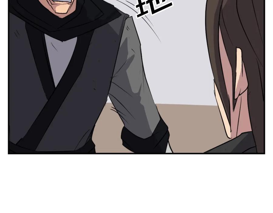 《重生不死尊》第47话 万幸 第147页