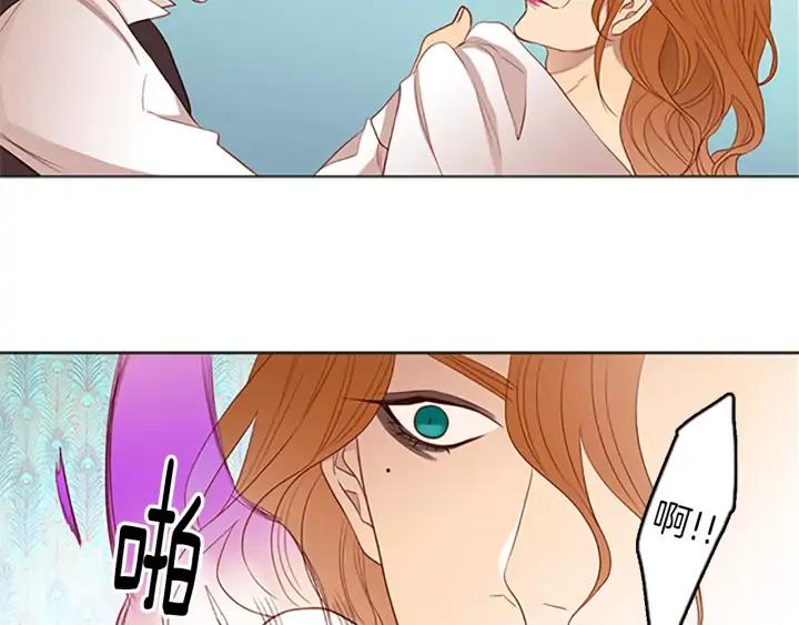 《第3次亲吻》第46话 请回头 第42页