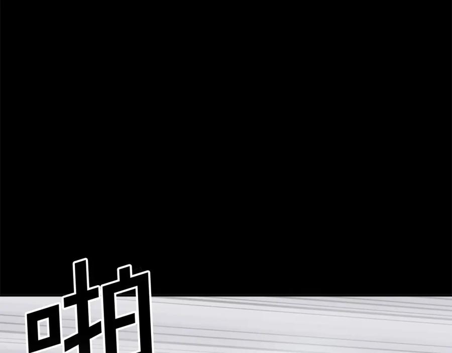 《重生不死尊》第47话 万幸 第120页