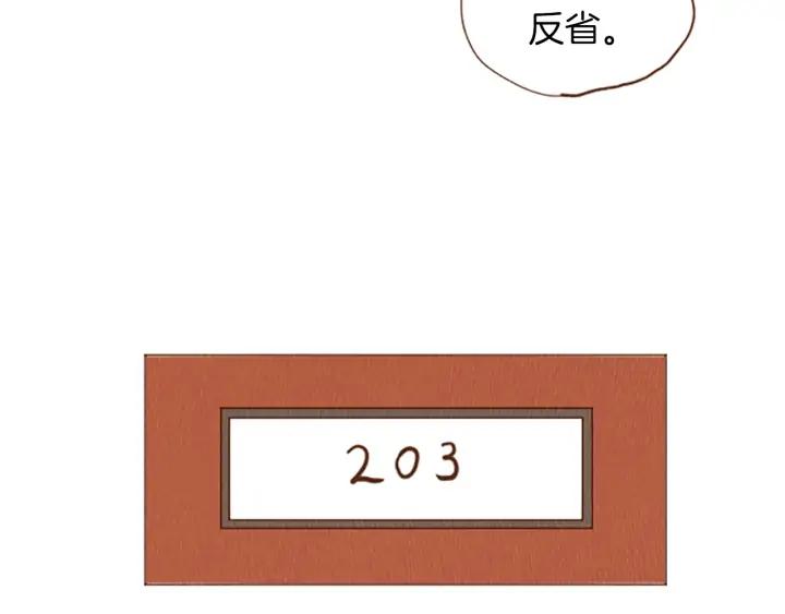 荒诞小剧场 第47话 动物园？ 第35页