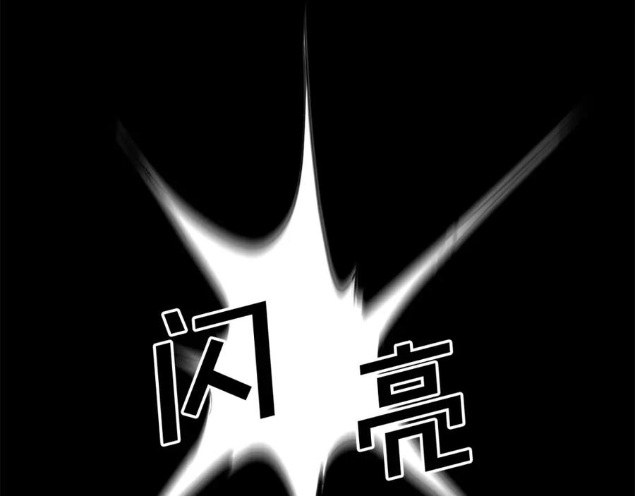 《重生不死尊》第47话 万幸 第104页