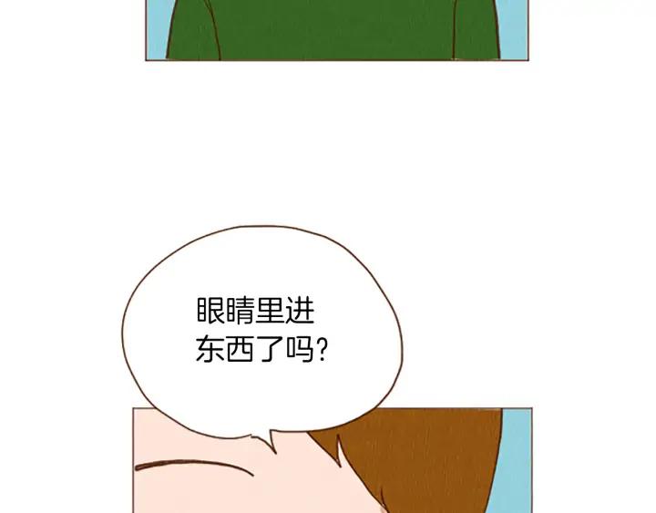 荒诞小剧场 第47话 动物园？ 第38页