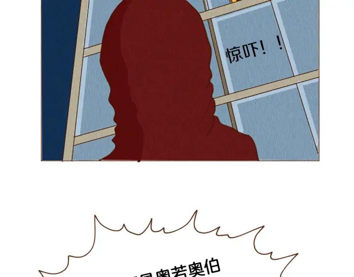 荒诞小剧场 第47话 动物园？ 第69页