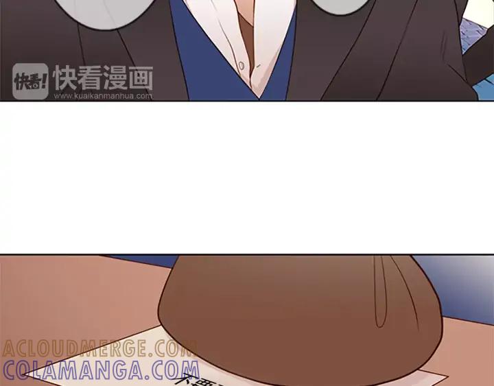 《第3次亲吻》第46话 请回头 第49页