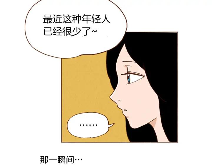 荒诞小剧场 第47话 动物园？ 第30页