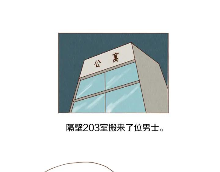 荒诞小剧场 第47话 动物园？ 第15页