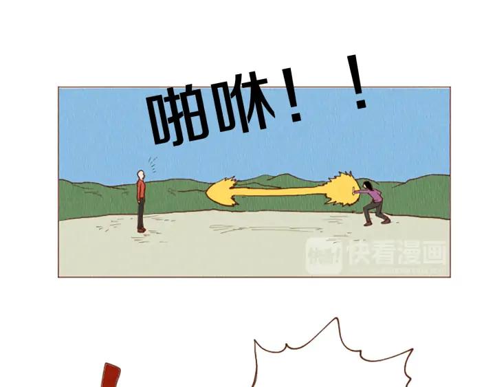 荒诞小剧场 第47话 动物园？ 第50页