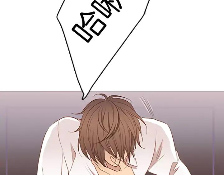 《第3次亲吻》第46话 请回头 第3页