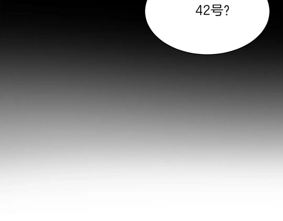 《重生不死尊》第47话 万幸 第142页