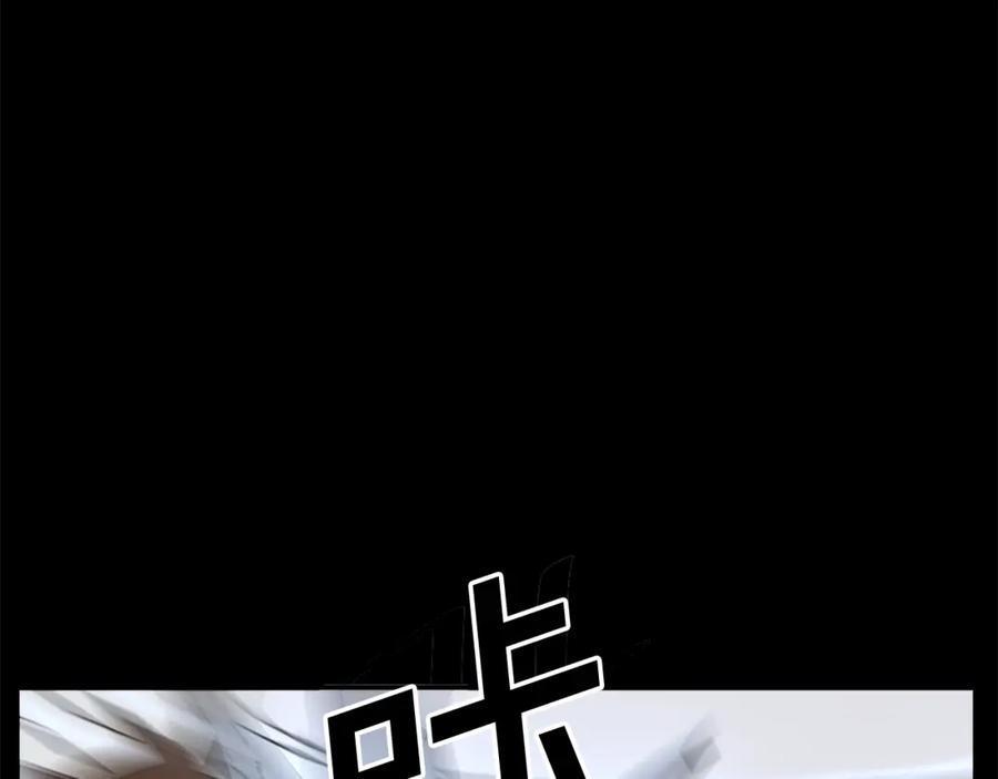 《重生不死尊》第47话 万幸 第35页