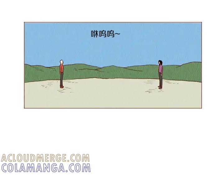 荒诞小剧场 第47话 动物园？ 第43页