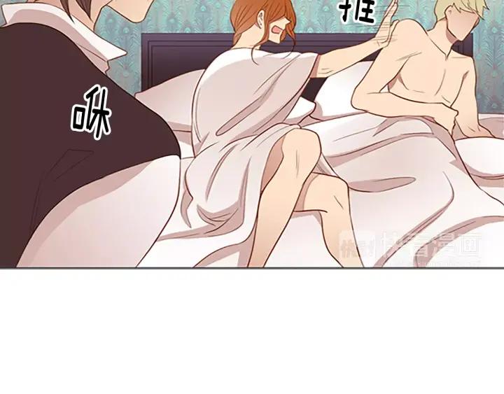 《第3次亲吻》第46话 请回头 第24页