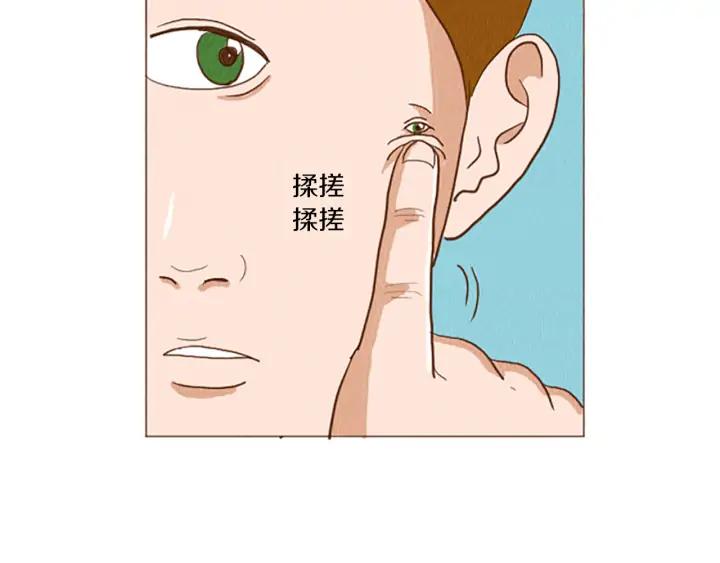 荒诞小剧场 第47话 动物园？ 第39页