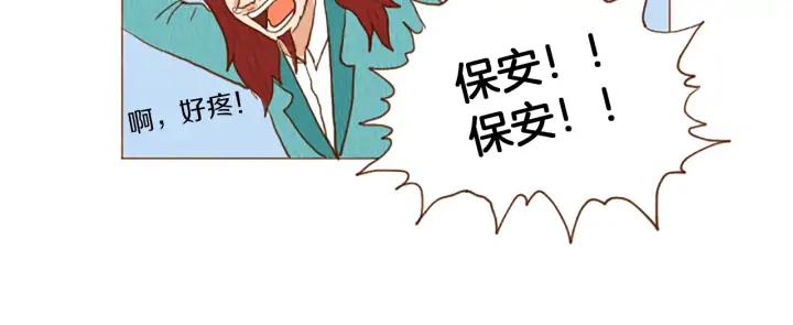 荒诞小剧场 第47话 动物园？ 第95页