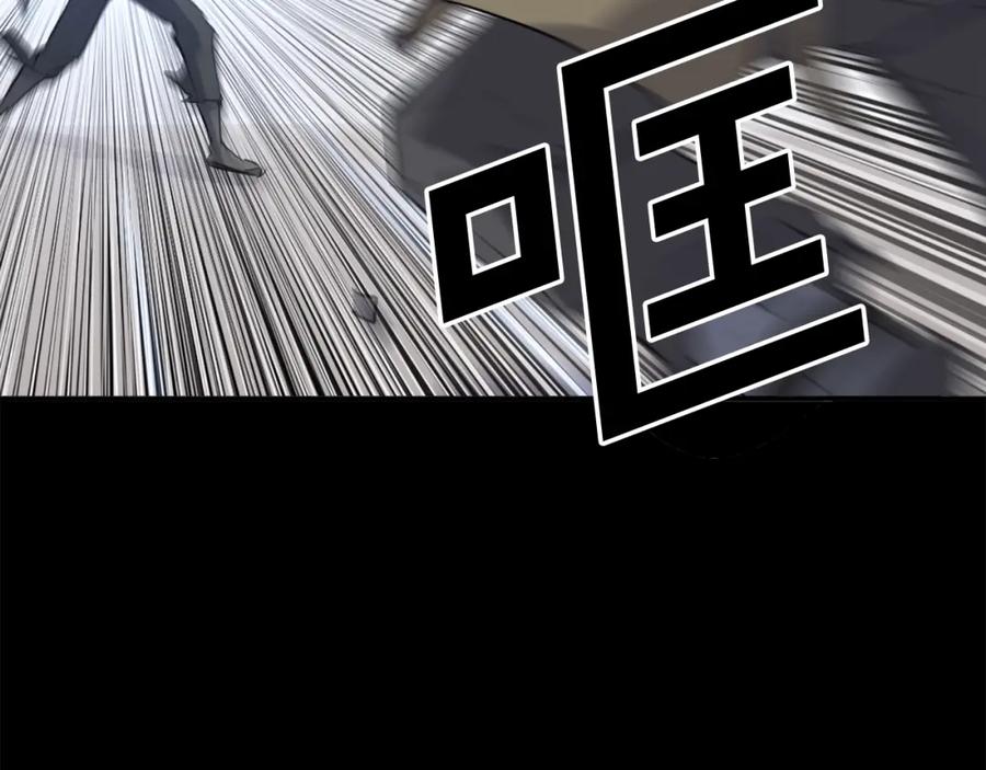 《重生不死尊》第47话 万幸 第119页