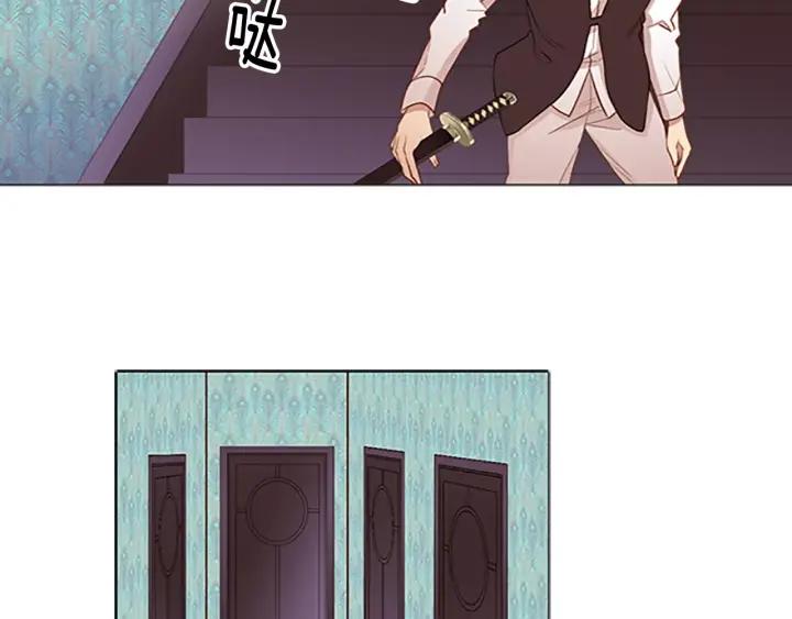 《第3次亲吻》第46话 请回头 第8页