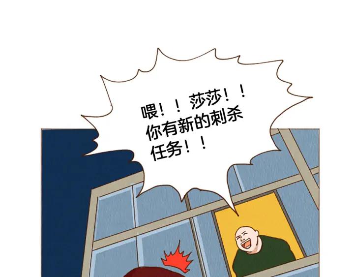 荒诞小剧场 第47话 动物园？ 第68页