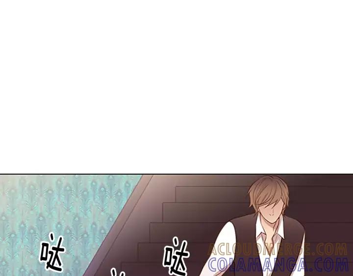 《第3次亲吻》第46话 请回头 第7页