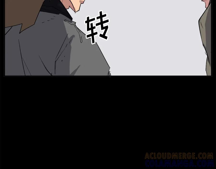 《重生不死尊》第47话 万幸 第49页