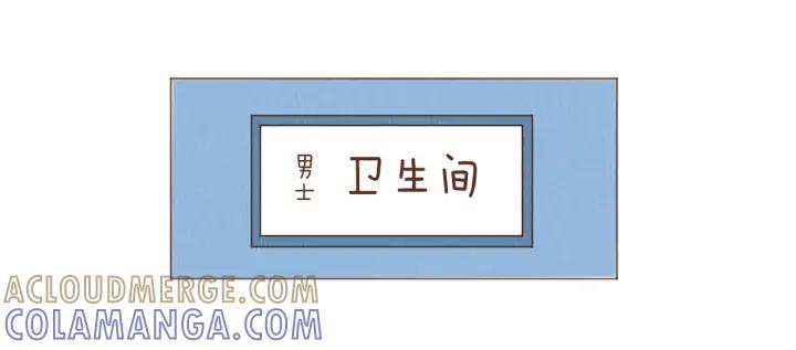 荒诞小剧场 第47话 动物园？ 第85页