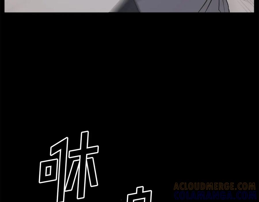 《重生不死尊》第47话 万幸 第125页