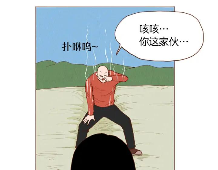 荒诞小剧场 第47话 动物园？ 第53页