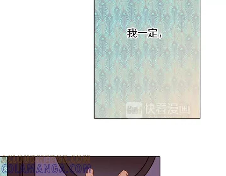 《第3次亲吻》第46话 请回头 第10页