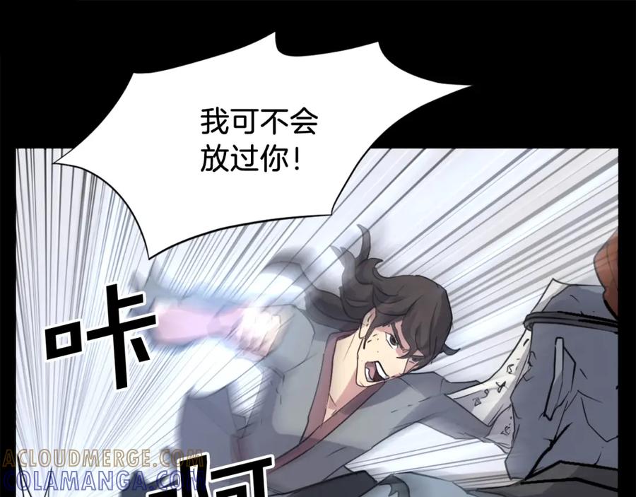 《重生不死尊》第47话 万幸 第93页