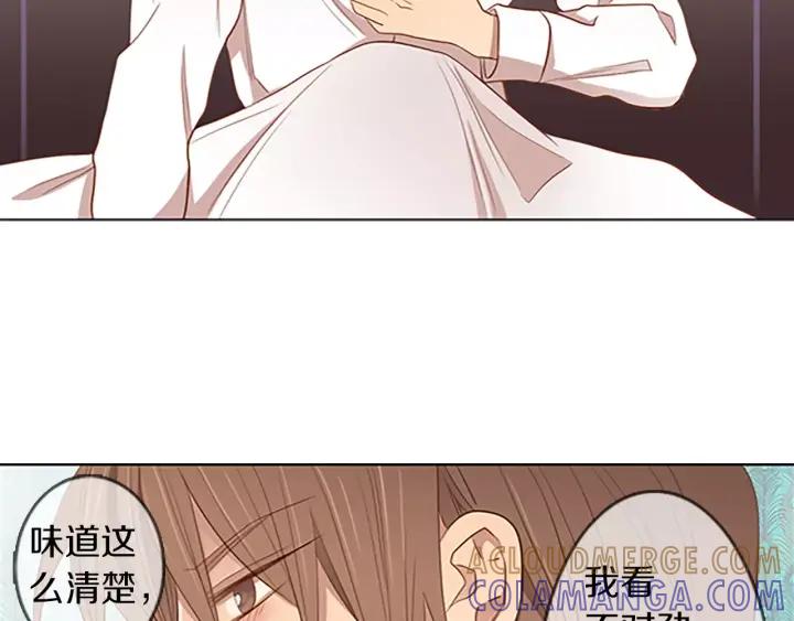 《第3次亲吻》第46话 请回头 第4页