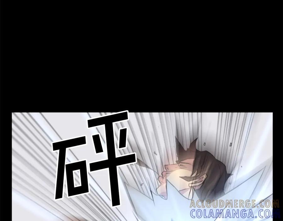 《重生不死尊》第47话 万幸 第97页