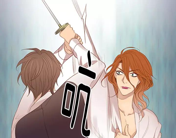 《第3次亲吻》第46话 请回头 第29页