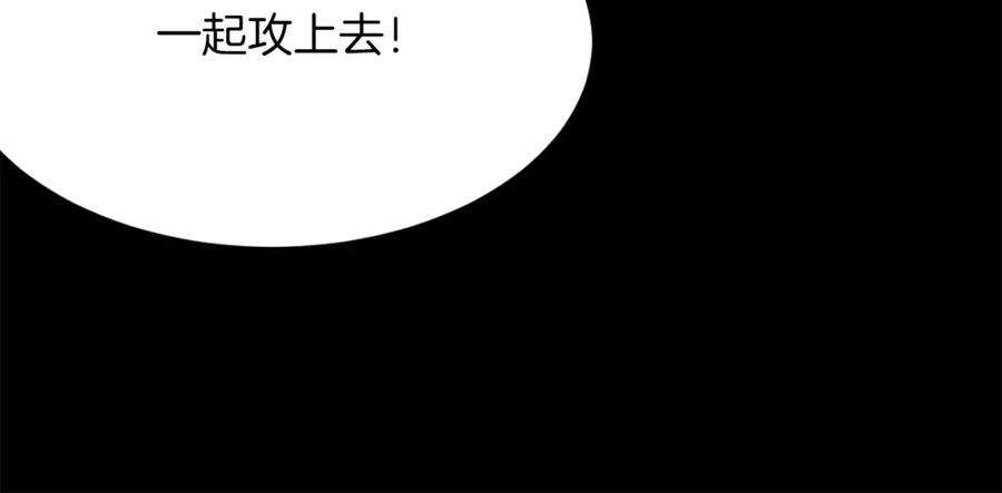《重生不死尊》第47话 万幸 第62页