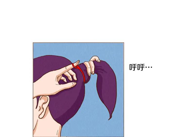 荒诞小剧场 第47话 动物园？ 第92页