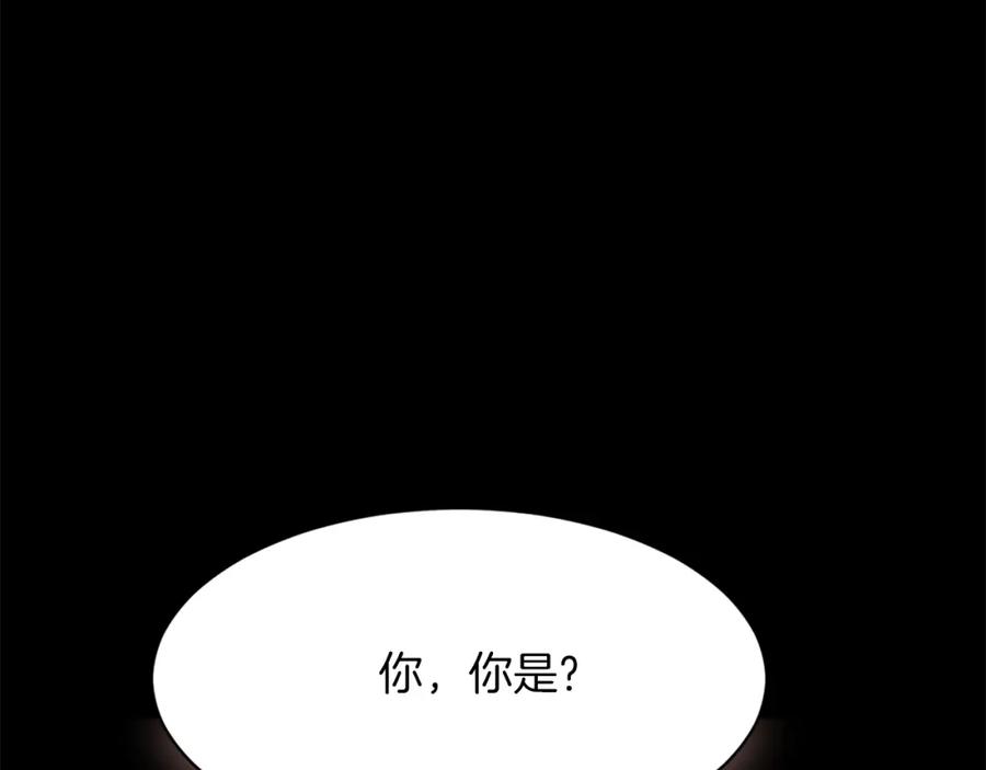 《重生不死尊》第47话 万幸 第140页