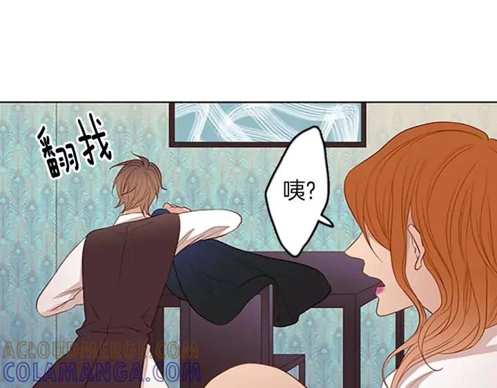 《第3次亲吻》第46话 请回头 第16页