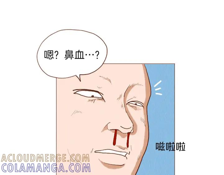 荒诞小剧场 第47话 动物园？ 第55页