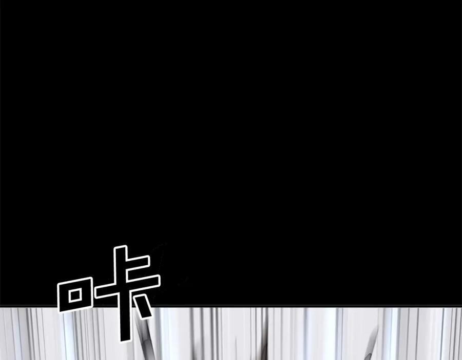 《重生不死尊》第47话 万幸 第108页