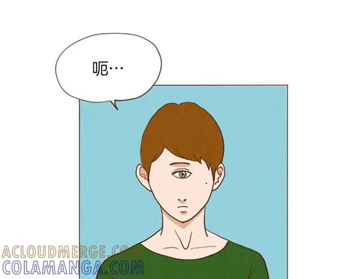 荒诞小剧场 第47话 动物园？ 第37页