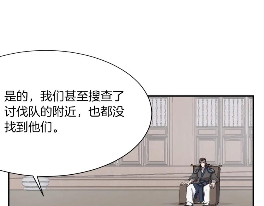 《重生不死尊》第47话 万幸 第166页