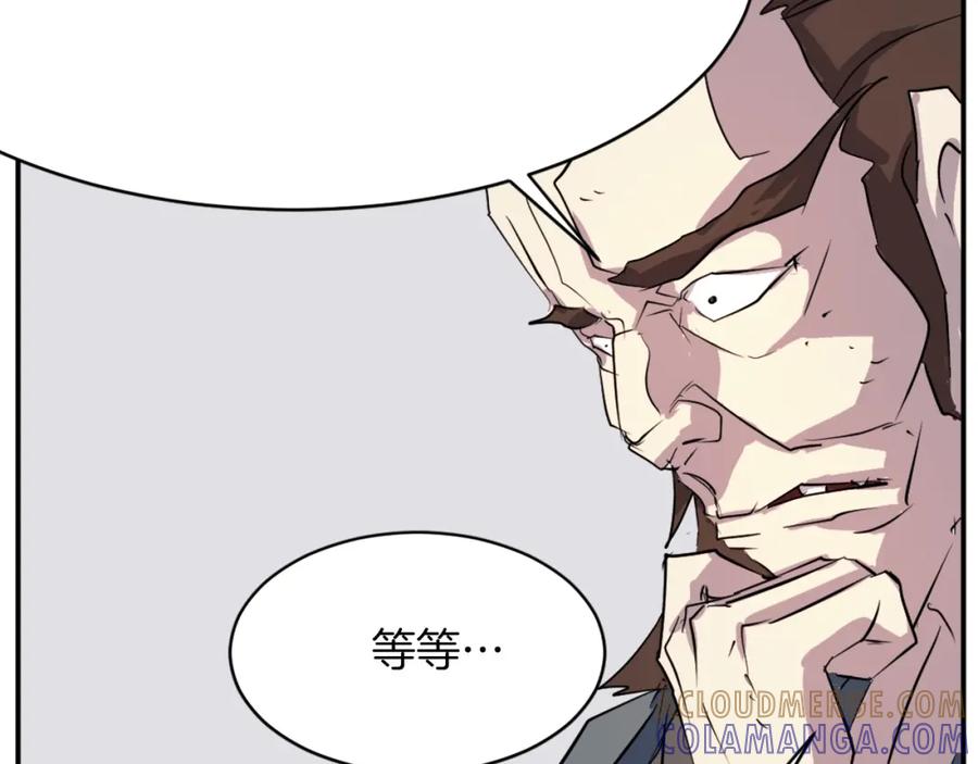 《重生不死尊》第47话 万幸 第169页